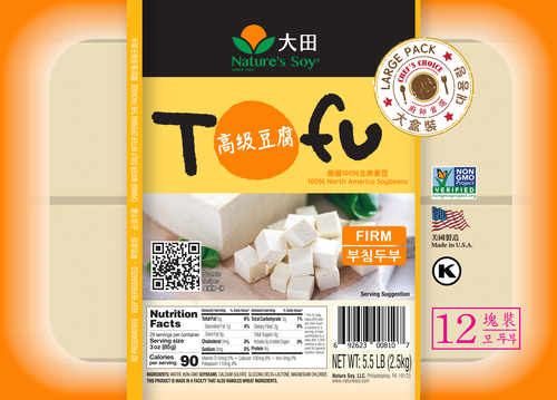 Large Firm Tofu