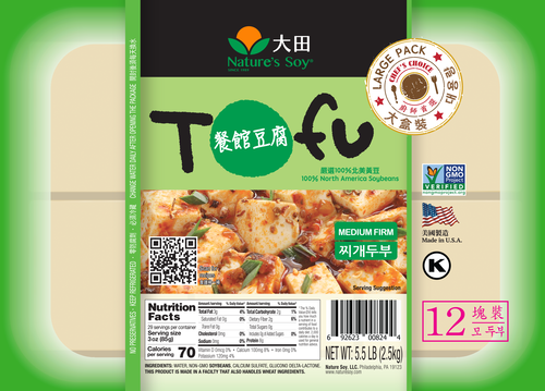Large Medium Firm Tofu