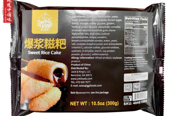 Sweet Rice Cake JNK